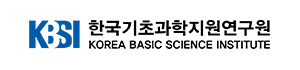 한국기초과학지원연구원